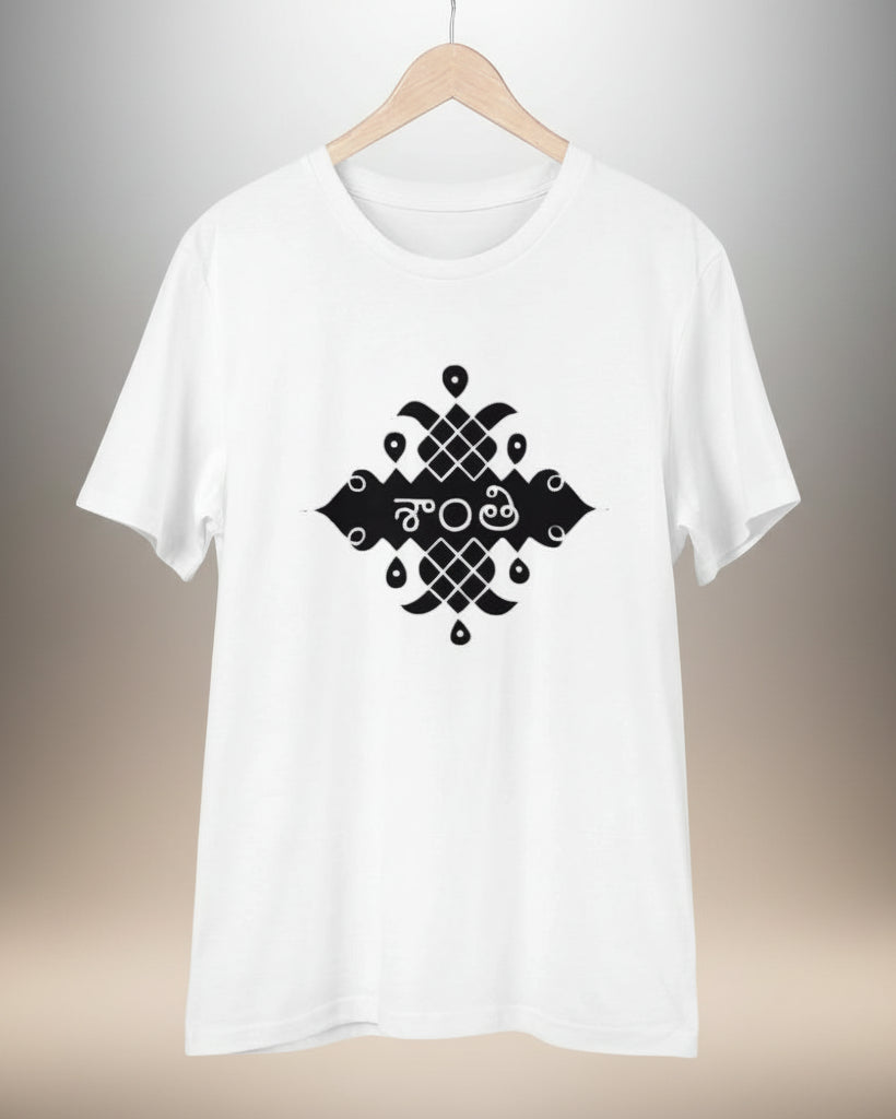 Men's PC Cotton Telugu Desing Printed T Shirt (Color: White, Thread Count: 180GSM)