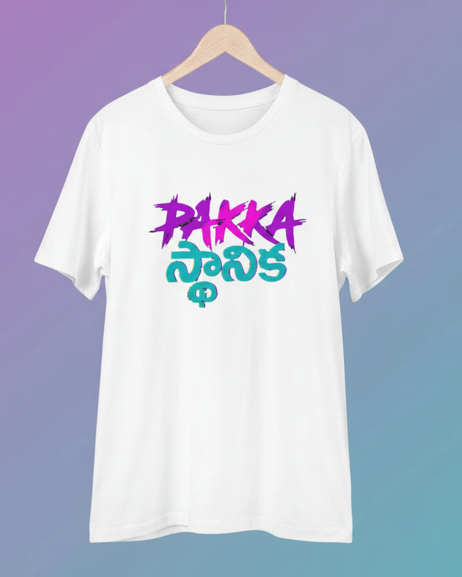 Men's PC Cotton Telugu Desing Printed T Shirt (Color: White, Thread Count: 180GSM)