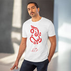 Men's PC Cotton Ganesh Printed T Shirt (Color: White, Thread Count: 180GSM)